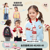 婴儿KT卡通休闲棒球服上衣 新款 小o爸女婴童 女宝宝外套2026春季