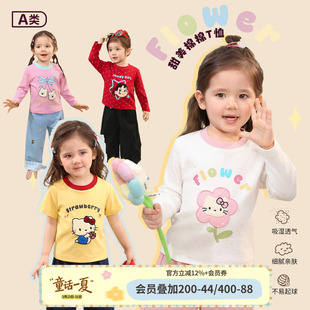 小o爸女婴童 女宝宝长袖t恤2026春夏新款婴儿打底衫洋气短袖上衣