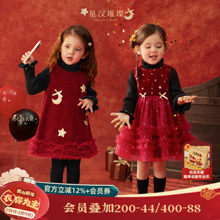 【星汉璀璨】小o爸女婴童 宝宝红色连衣裙背心裙新年拜年服公主裙