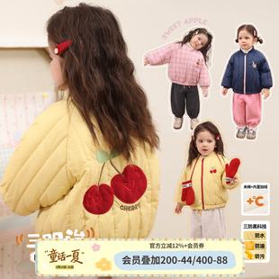 小o爸女婴童 女宝宝棉服加绒冬季新款婴儿洋气保暖夹棉加厚外套