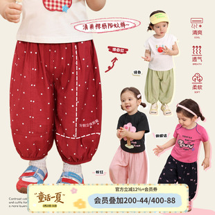 婴儿波点洋气束脚裤 小o爸女婴童 新款 休闲裤 女宝宝防蚊裤 2026夏季