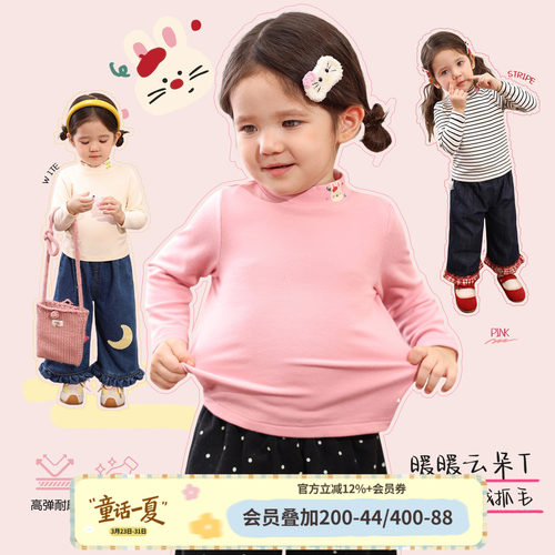 小o爸女婴童女宝宝t恤半高领2026冬季新款婴儿百搭羊绒抓毛打底衫