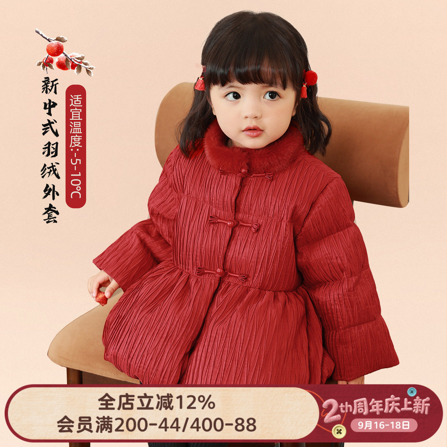 小o爸女婴童 女宝宝羽绒服2026新年白鸭绒红色外套防风保暖中长款