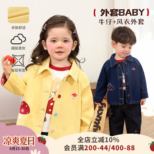 小O爸女婴童 女宝宝牛仔外套2026春季新款婴儿翻领排扣贴布绣上衣