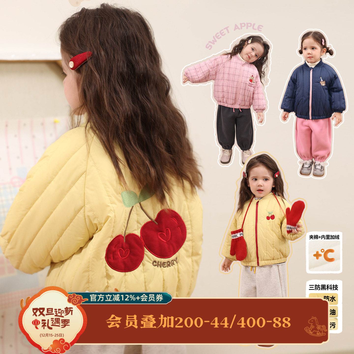 小o爸女婴童 女宝宝棉服加绒冬季新款婴儿洋气保暖夹棉加厚外套