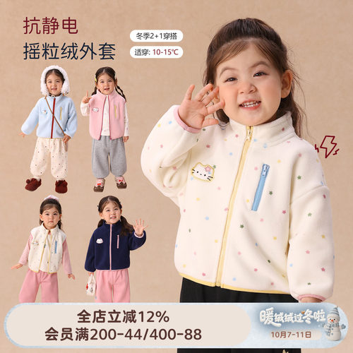 小o爸女婴童 女宝宝摇粒绒外套保暖2026冬季新款婴儿加绒马甲上衣