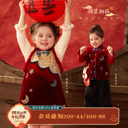 【锦星纳福】小o爸女婴童 女宝宝礼服裙套装红色拜年服周岁衣服