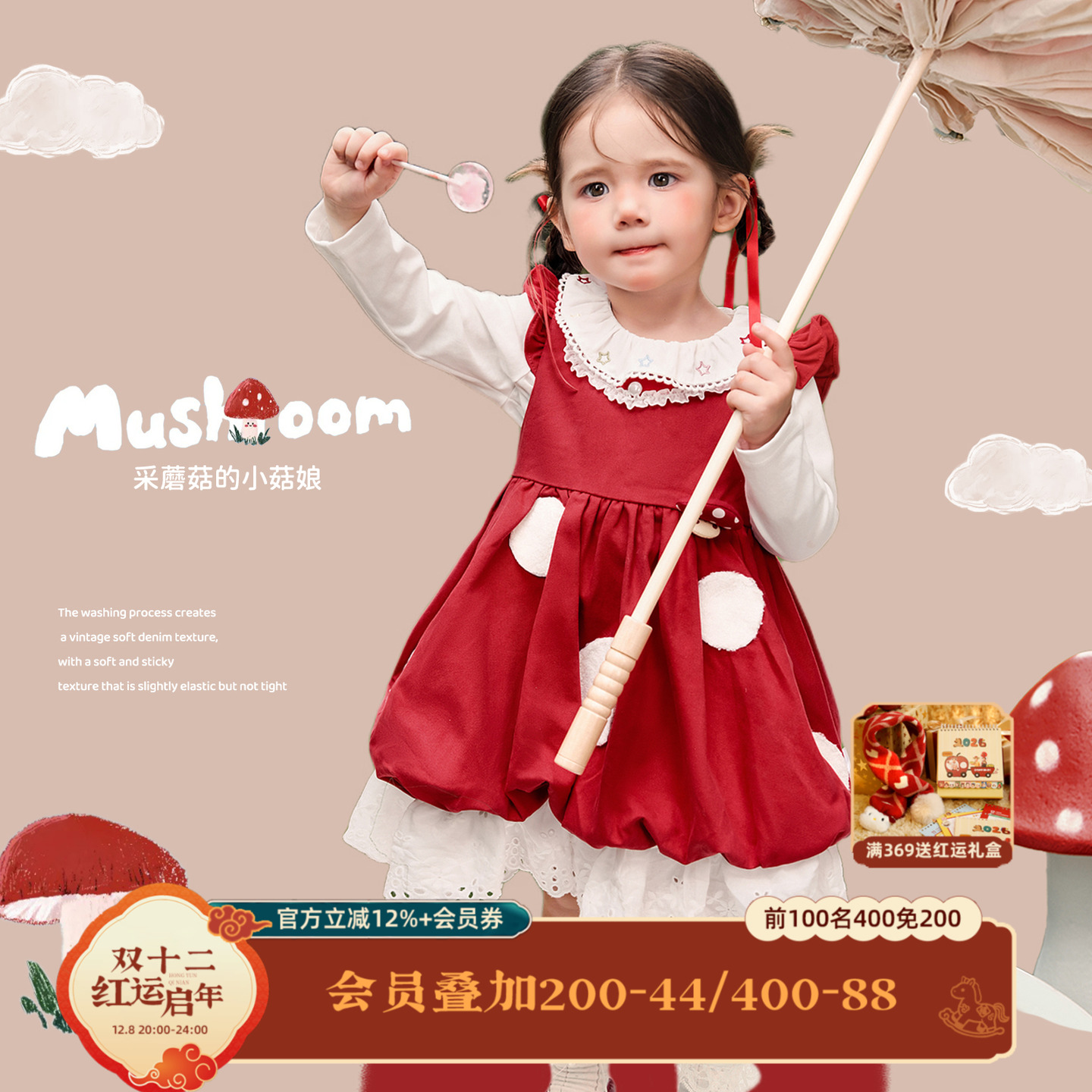 小o爸女婴童 女宝宝公主裙2025秋新款婴儿洋气红色无袖背心连衣裙