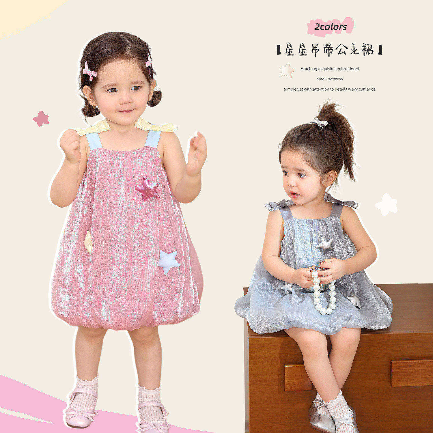小o爸女婴童 女宝宝夏季公主裙2026婴儿生日礼服裙背心洋气吊带裙