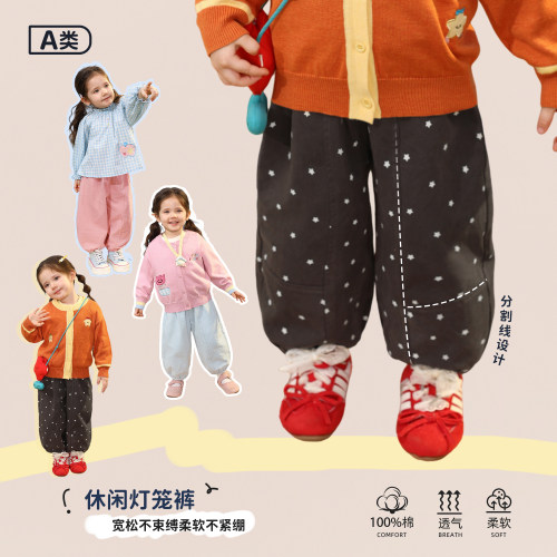 小O爸女婴童 女宝宝灯笼裤2026秋季新款婴儿牛仔裤休闲裤束脚长裤