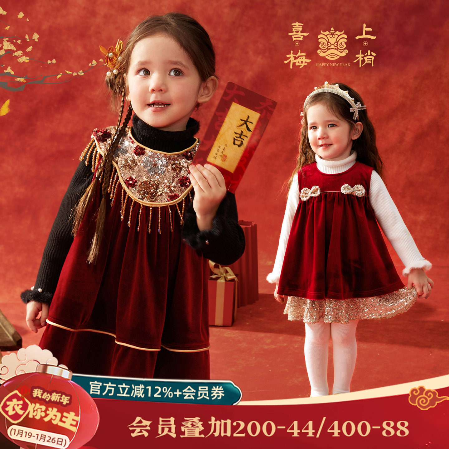 小o爸女婴童 女宝宝丝绒礼服裙2026新年婴儿拜年服亮片红色连衣裙,童装/婴儿装/亲子装,连衣裙,淘宝优惠券,粉丝福利购,淘宝优惠卷