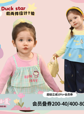 小o爸女婴童女宝宝假两件t恤2026春款婴儿圆领长袖洋气娃娃衫上衣