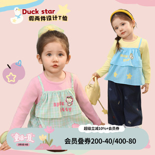 小o爸女婴童女宝宝假两件t恤2026春款婴儿圆领长袖洋气娃娃衫上衣