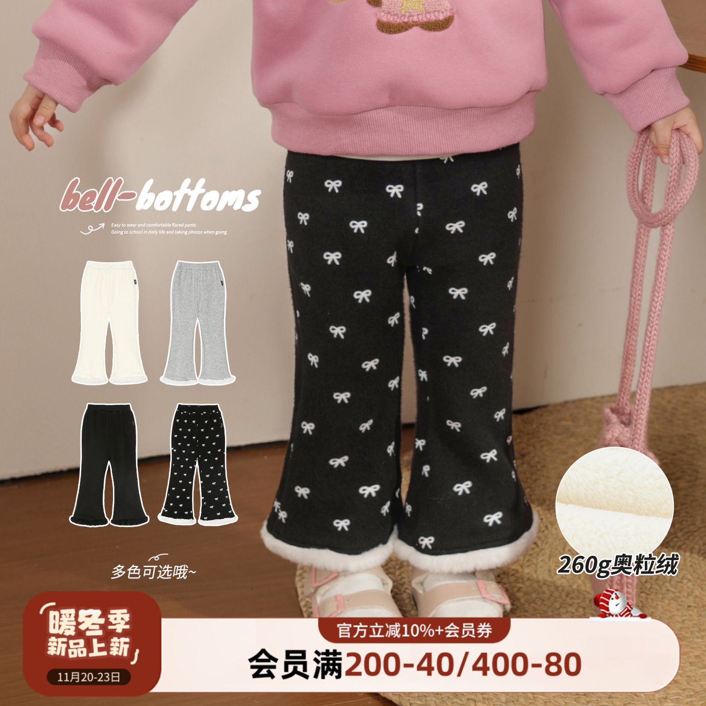 小o爸女婴童 女宝宝喇叭裤加绒加厚2025冬季新款婴儿洋气波点长裤