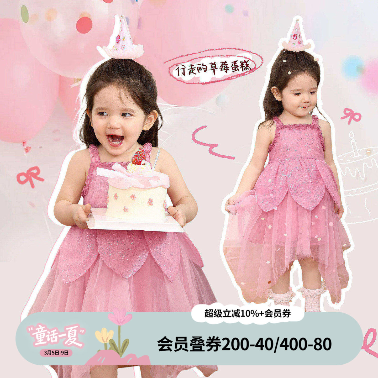 小o爸女婴童 宝宝公主裙2026夏季新款婴儿洋气连衣裙吊带裙生日裙