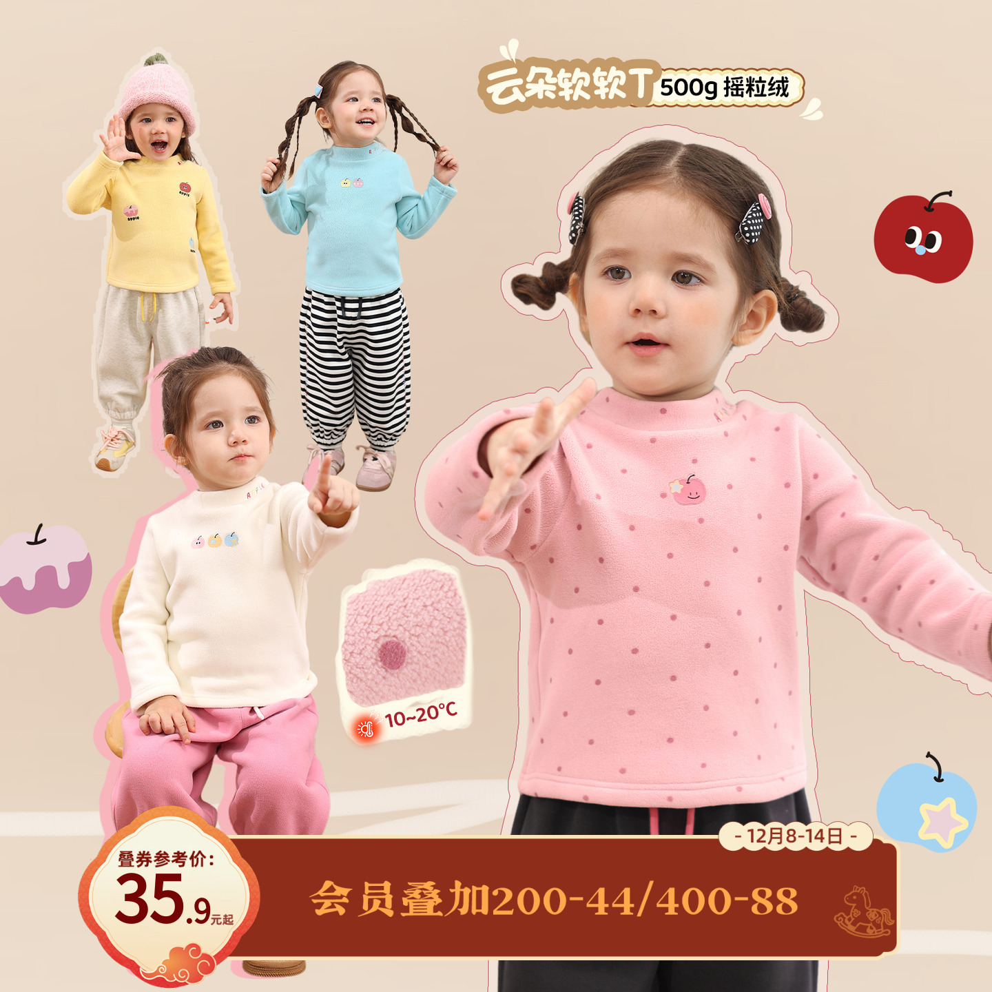 小o爸女婴童女宝宝摇粒绒t恤2025冬季新款婴儿长袖保暖打底衫上衣