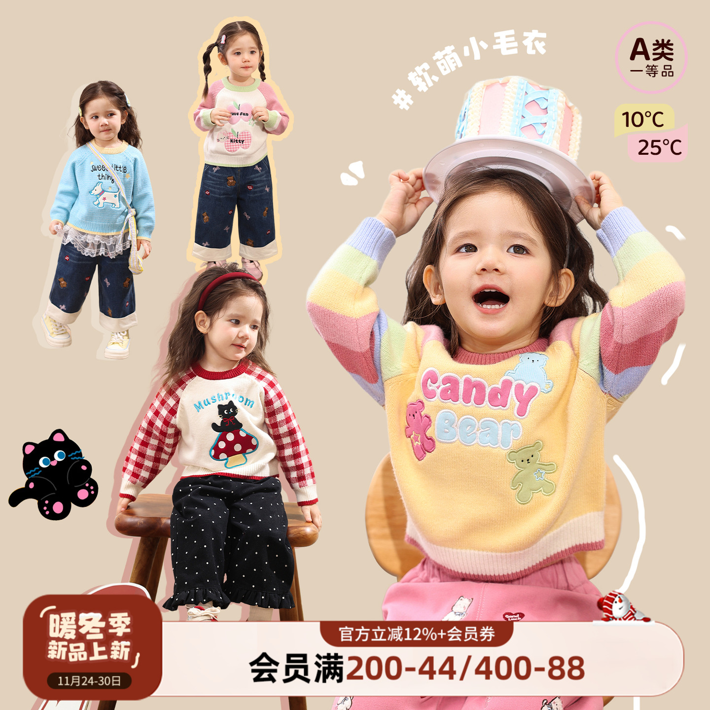 小o爸女婴童 女宝宝毛衣针织衫2025冬季新款百搭婴儿洋气保暖上衣