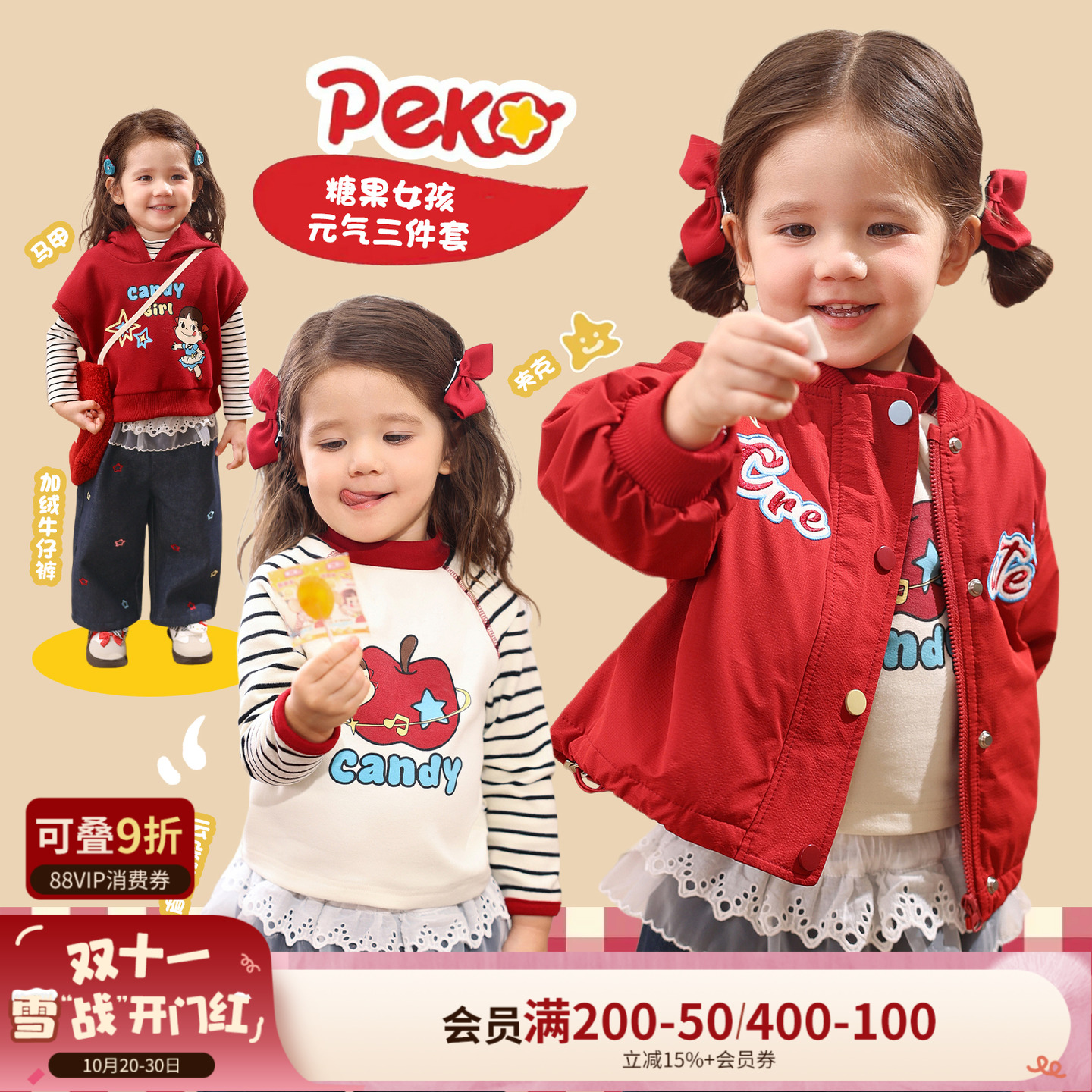 小o爸女婴童 女宝宝洋气套装2025冬季婴儿加绒红色保暖超好看衣服