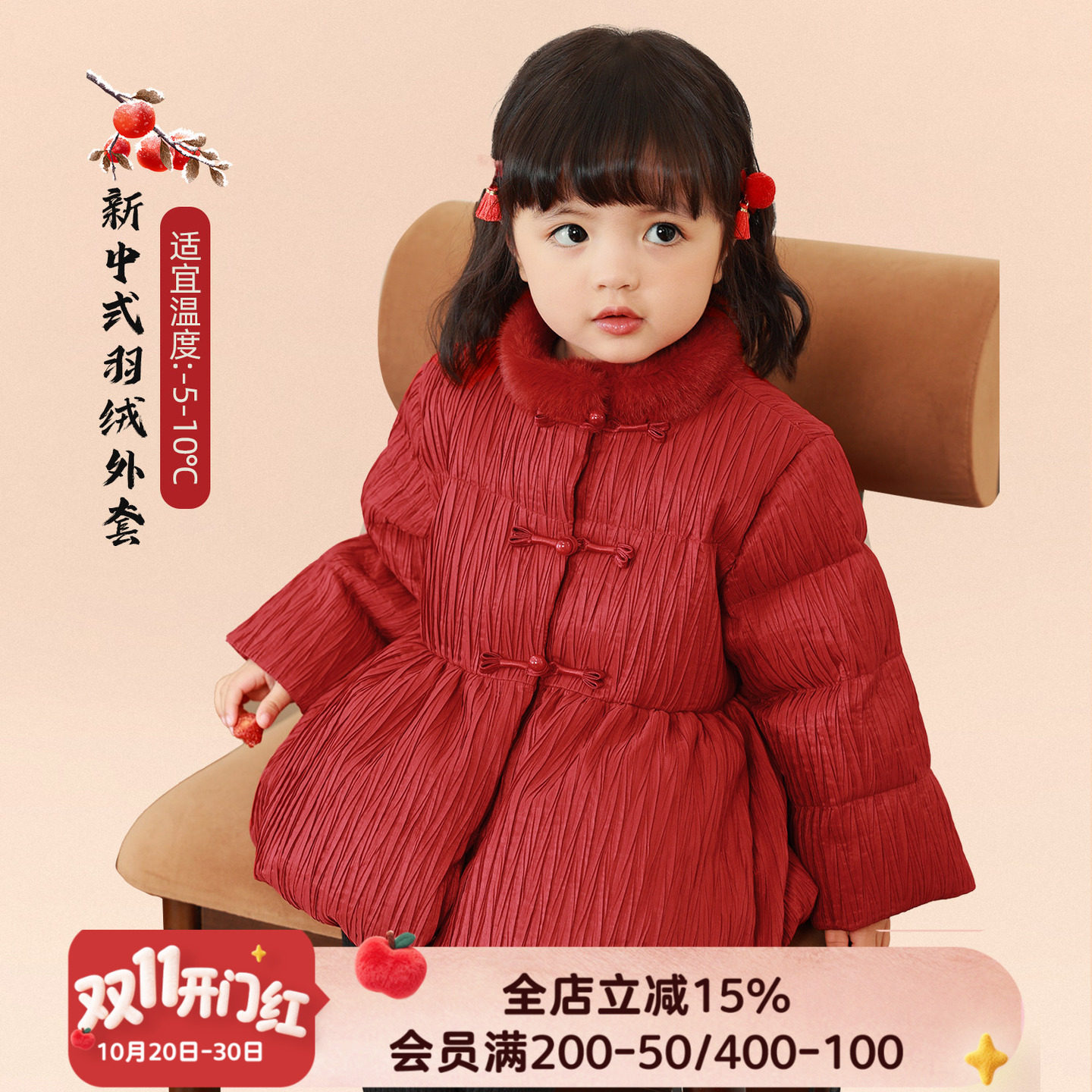 小o爸女婴童 女宝宝羽绒服2026新年白鸭绒红色外套防风保暖中长款