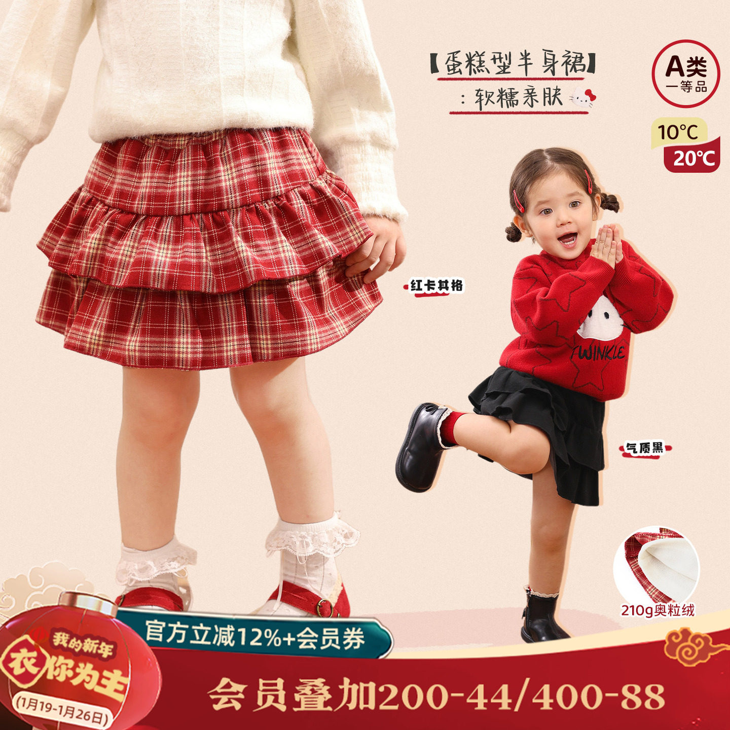 小o爸女婴童 女宝宝半身裙2025冬季新款婴儿百搭加绒洋气百褶裙,童装/婴儿装/亲子装,半身裙,淘宝优惠券,粉丝福利购,淘宝优惠卷