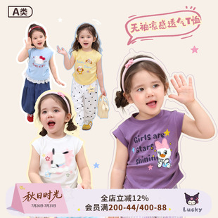 小o爸女婴童 女宝宝短袖t恤超好看夏季新款婴儿背心凉感圆领上衣