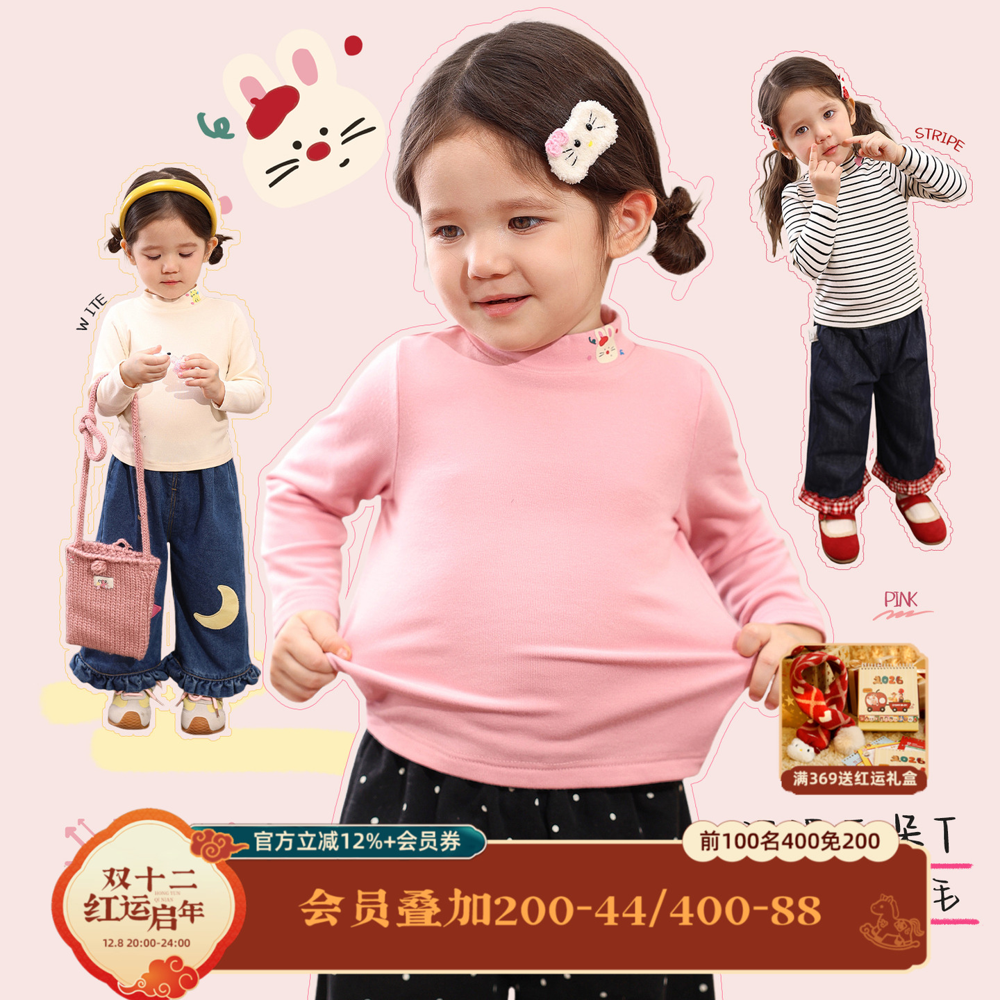 小o爸女婴童女宝宝t恤半高领2025冬季新款婴儿百搭羊绒抓毛打底衫