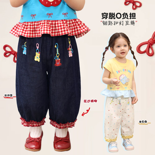小o爸女婴童 女宝宝束脚裤2026夏季新款婴儿时髦防蚊裤百搭运动裤