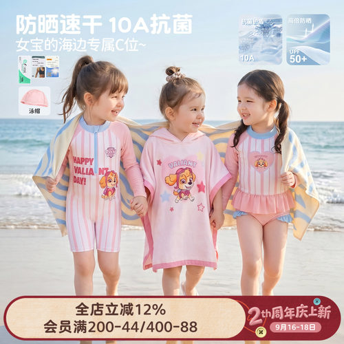 小o爸女婴童 女宝宝泳衣套装夏季新款卡通婴儿防晒浴袍游泳泳装