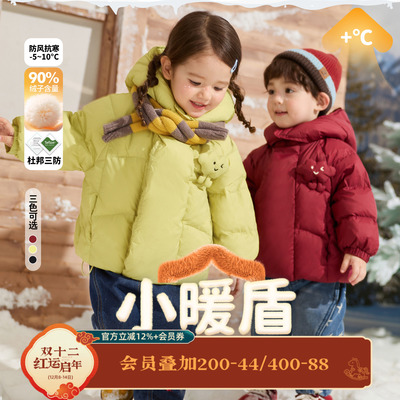小o爸女婴童 女宝宝羽绒服外套2025冬季新款婴儿杜邦三防保暖上衣
