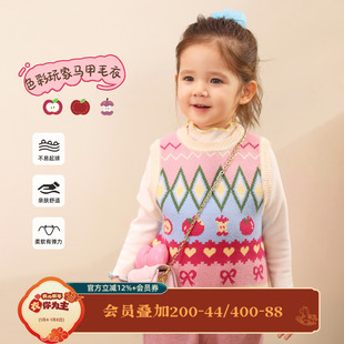 小o爸女婴童 女宝宝针织马甲2025冬季新款婴儿洋气费尔岛毛衣背心