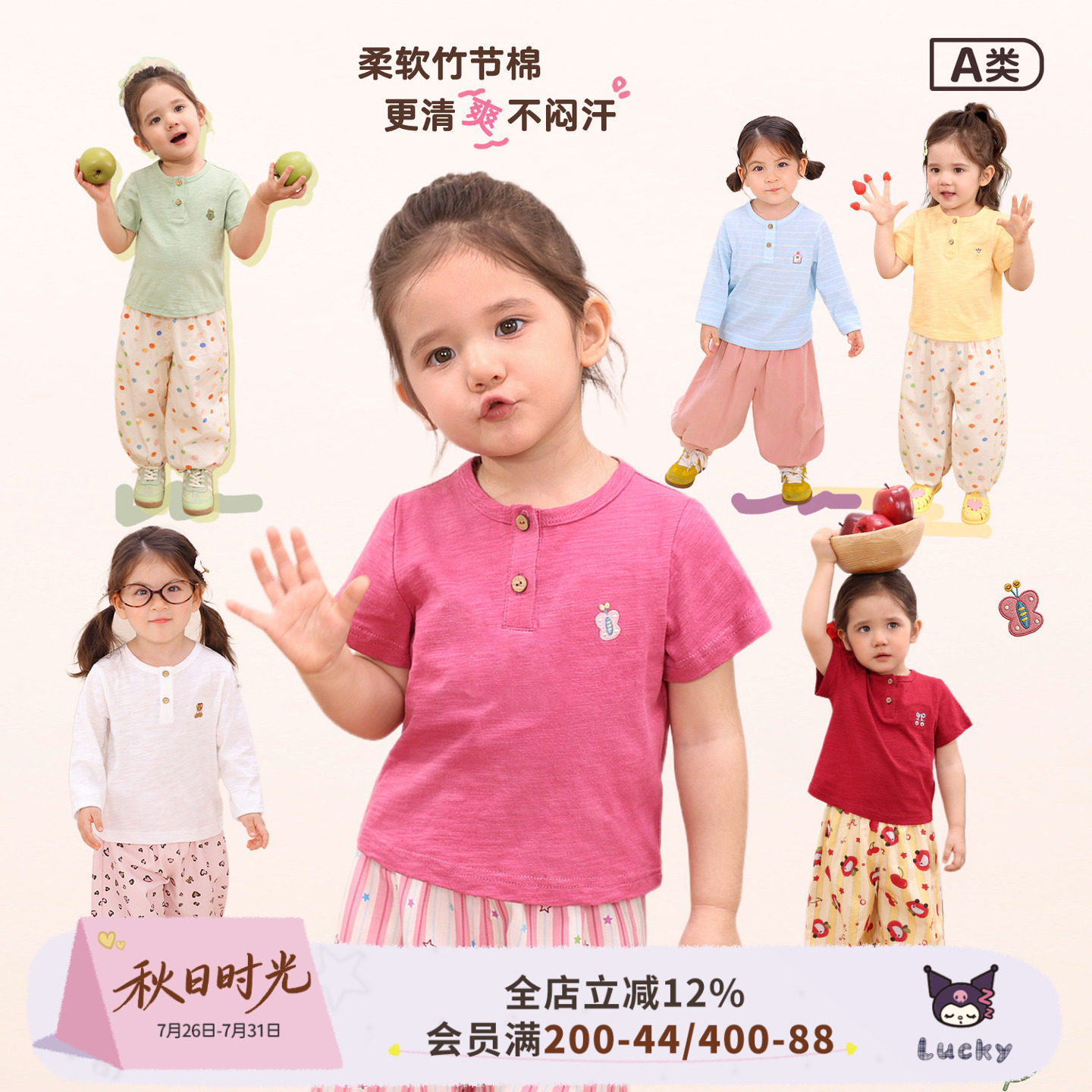 小o爸女婴童 女宝宝长袖t恤2026夏季新款婴儿竹节棉简约圆领上衣