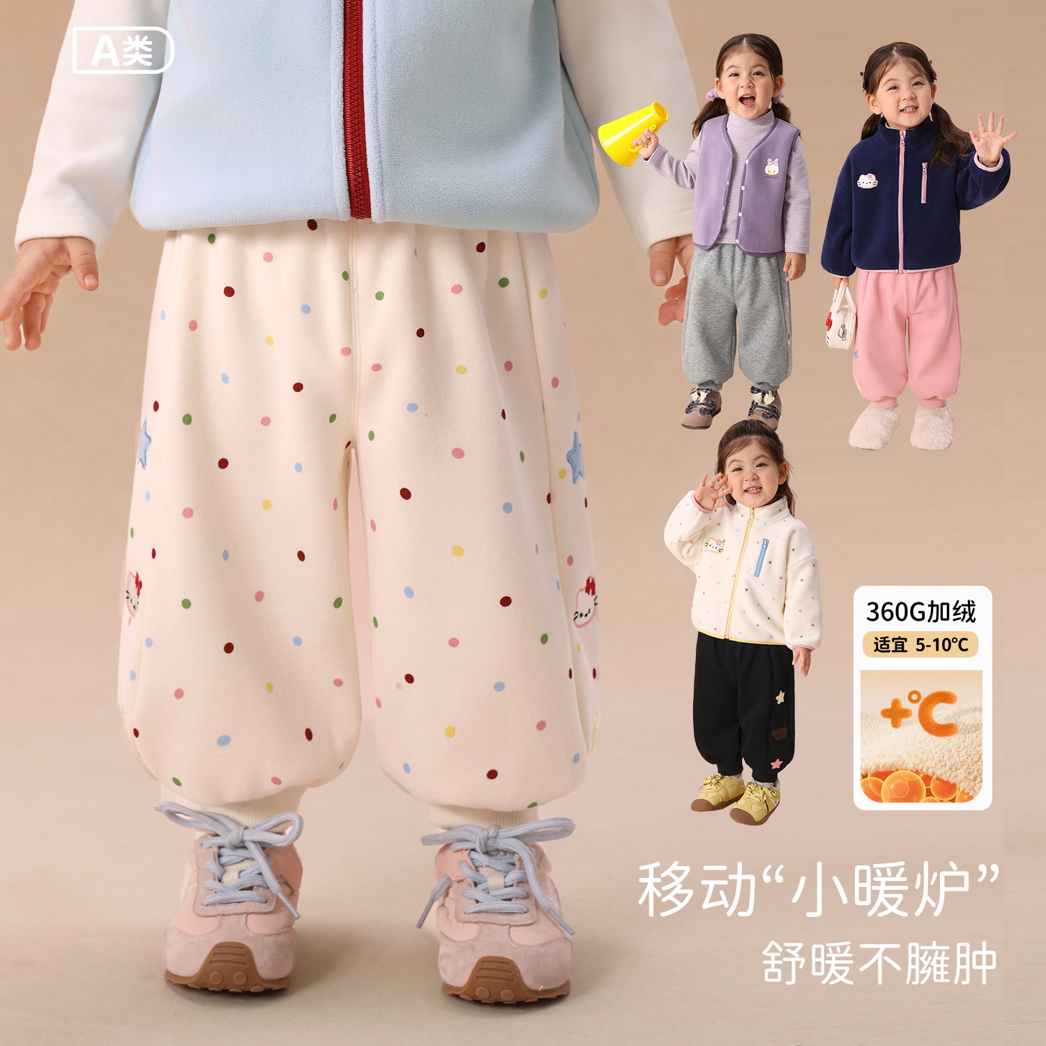 【轻松裤】把“实用”和“好穿”焊在这条裤子上啦!