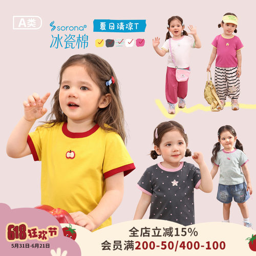 小o爸女婴童 女宝宝短袖t恤夏季新款婴儿圆领打底衫女宝修身上衣