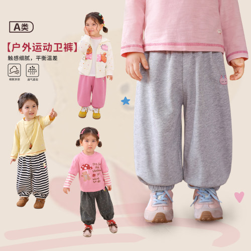 小o爸女婴童 女宝宝休闲裤2026秋季新款婴儿宽松运动裤束脚裤长裤