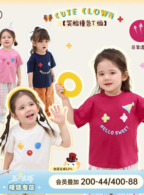 小o爸女婴童 宝宝t恤女宝短袖2026夏季婴儿透气网眼凉感半袖上衣