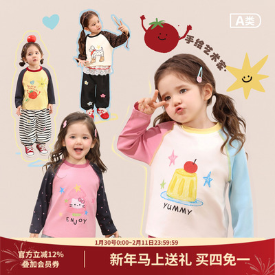 小O爸女婴童 女宝宝t恤长袖2026春季新款婴儿卡通插肩袖圆领上衣