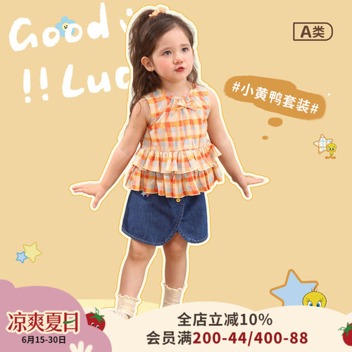 小o爸女婴童 宝宝洋气套装2026夏季新款婴儿元气小衫裙裤两件套