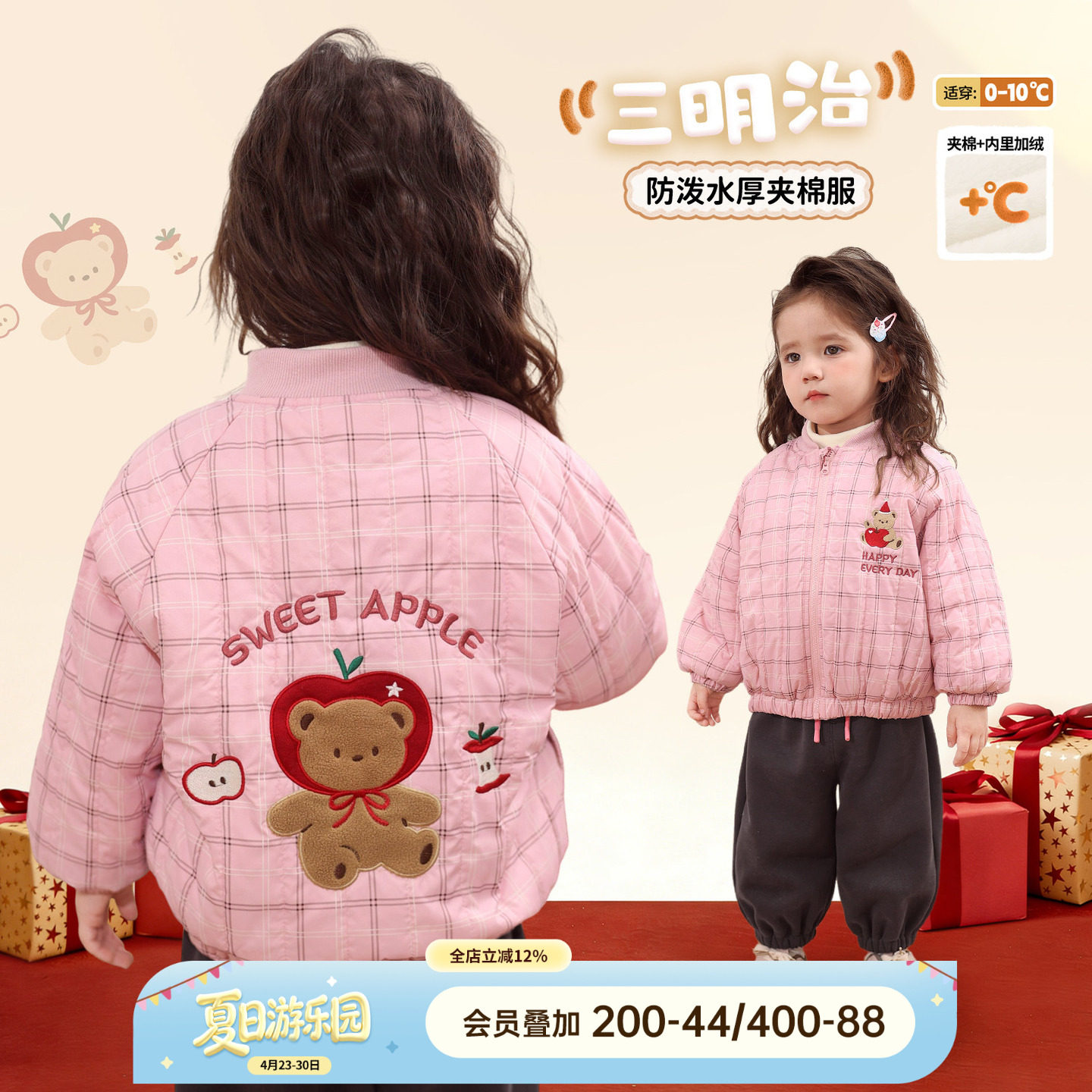 小o爸女婴童 女宝宝棉服2026春款防风加绒外套时尚百搭夹棉棉袄