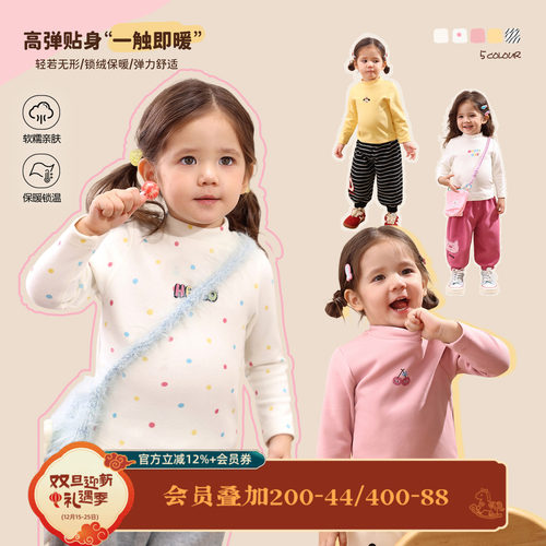小o爸女婴童女宝宝加绒打底衫2025冬季新款婴儿德绒保暖半高领T恤