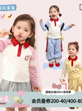 小o爸女婴童 女宝宝套装学院风2026春装新款婴儿t恤长裤两件套