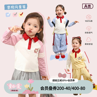 小o爸女婴童 女宝宝套装学院风2026春装新款婴儿t恤长裤两件套