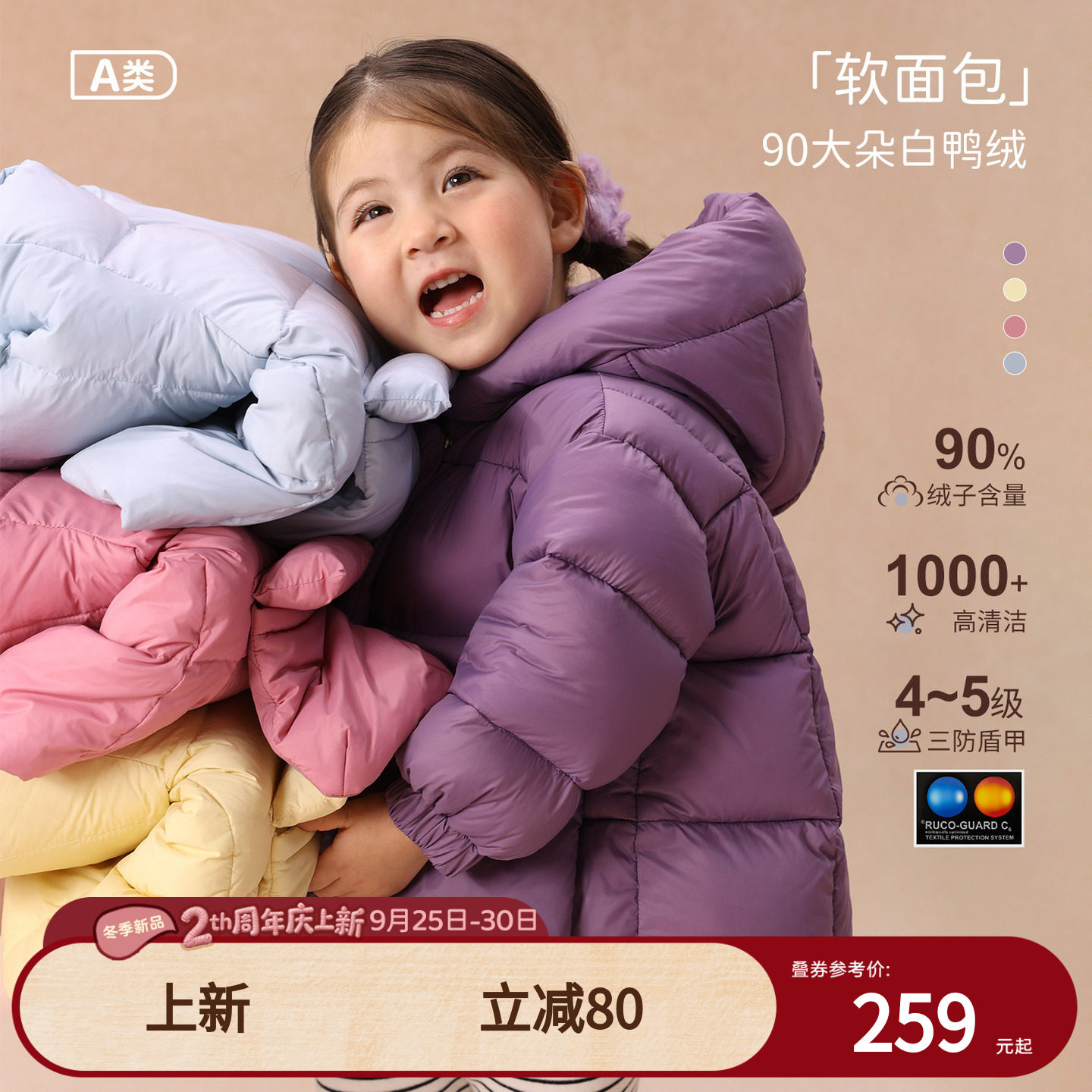 【小面包】小o爸女婴童女宝宝加厚羽绒服保暖冬季婴儿白鸭绒外套