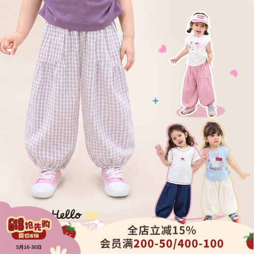小o爸女婴童 女宝宝防蚊裤休闲裤2026夏季新款婴儿阔腿宽松灯笼裤