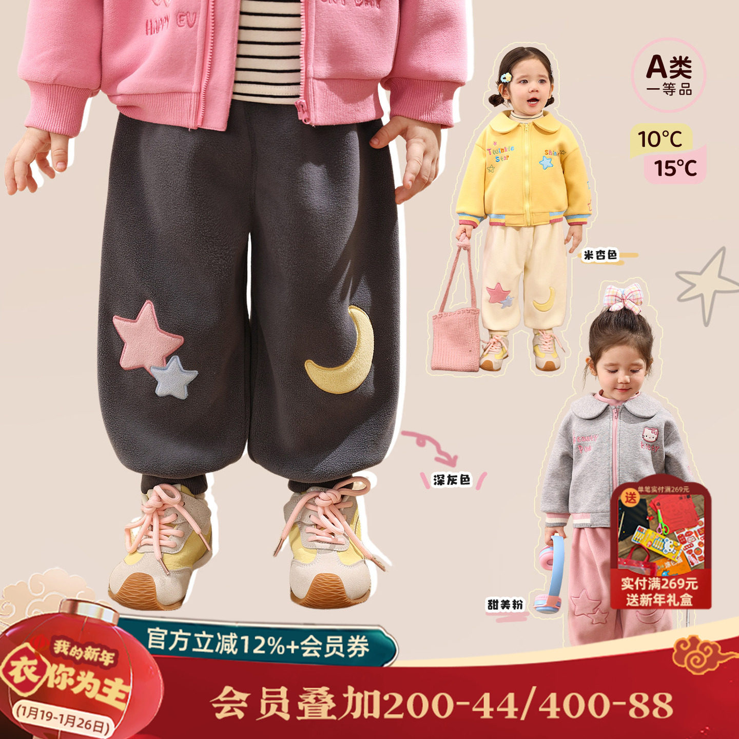 小o爸女婴童 女宝宝摇粒绒裤2025冬季婴儿保暖卫裤加绒休闲运动裤,童装/婴儿装/亲子装,裤子,淘宝优惠券,粉丝福利购,淘宝优惠卷