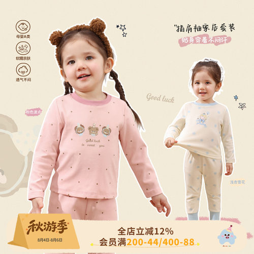 小O爸女婴童 女宝宝套装睡衣2026春季婴儿卡通印花家居服两件套