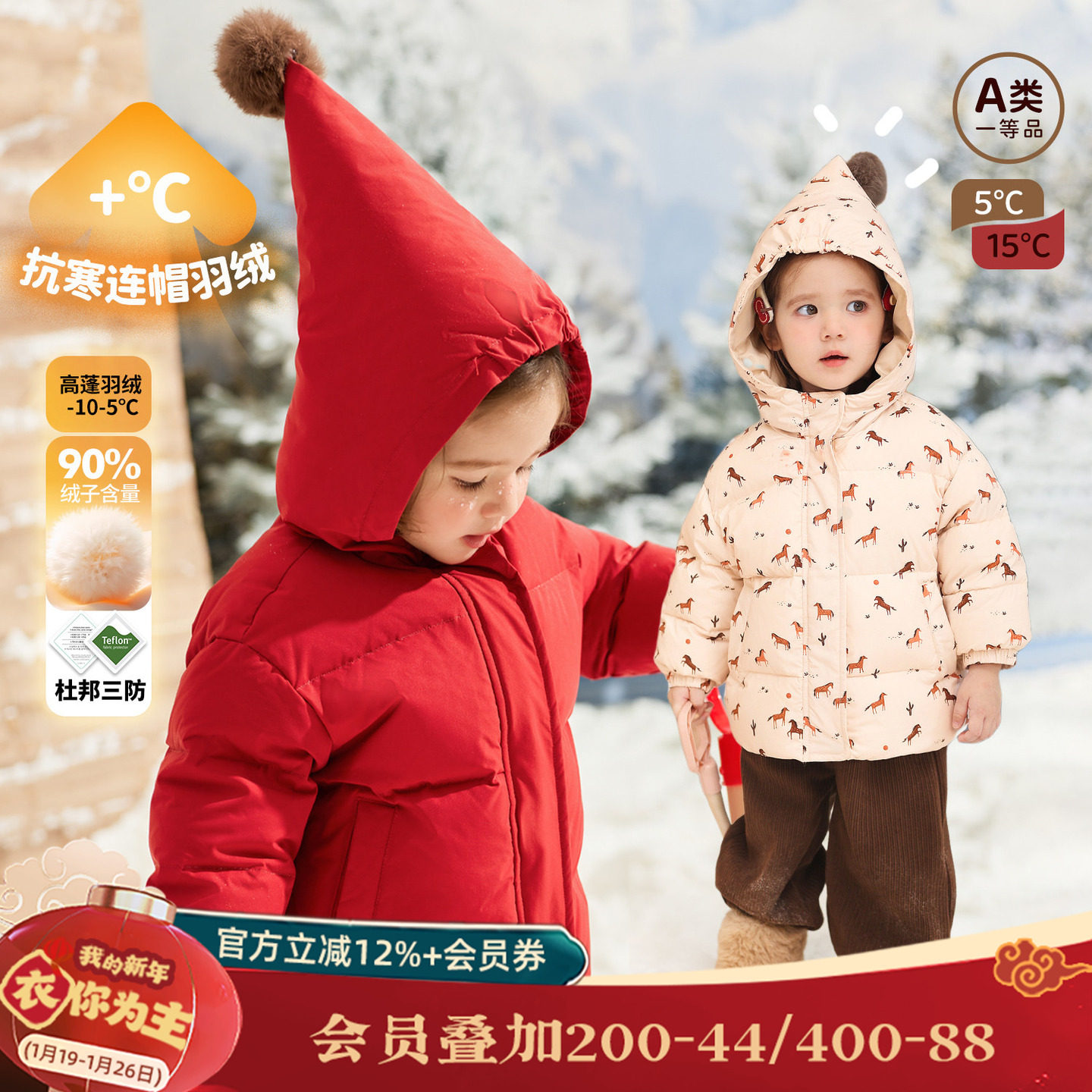 小o爸女婴童 女宝宝羽绒服精灵帽2025冬季新款婴儿保暖白鸭绒外套,童装/婴儿装/亲子装,羽绒服,淘宝优惠券,粉丝福利购,淘宝优惠卷