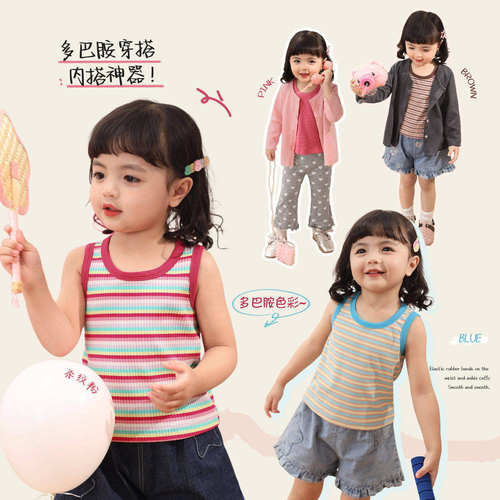 小o爸女婴童 女宝宝背心外穿2026夏季新款内搭婴儿圆领条纹上衣