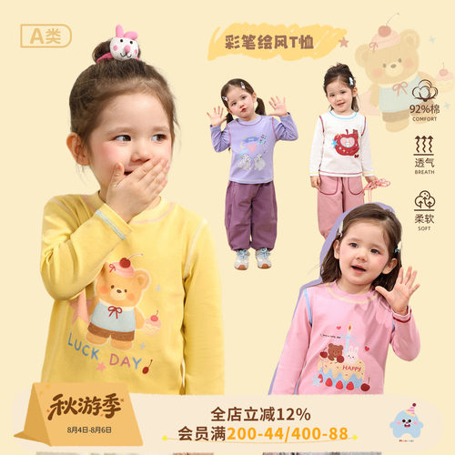 小o爸女婴童 女宝宝t恤长袖2026春装婴儿卡通印花打底衫圆领上衣