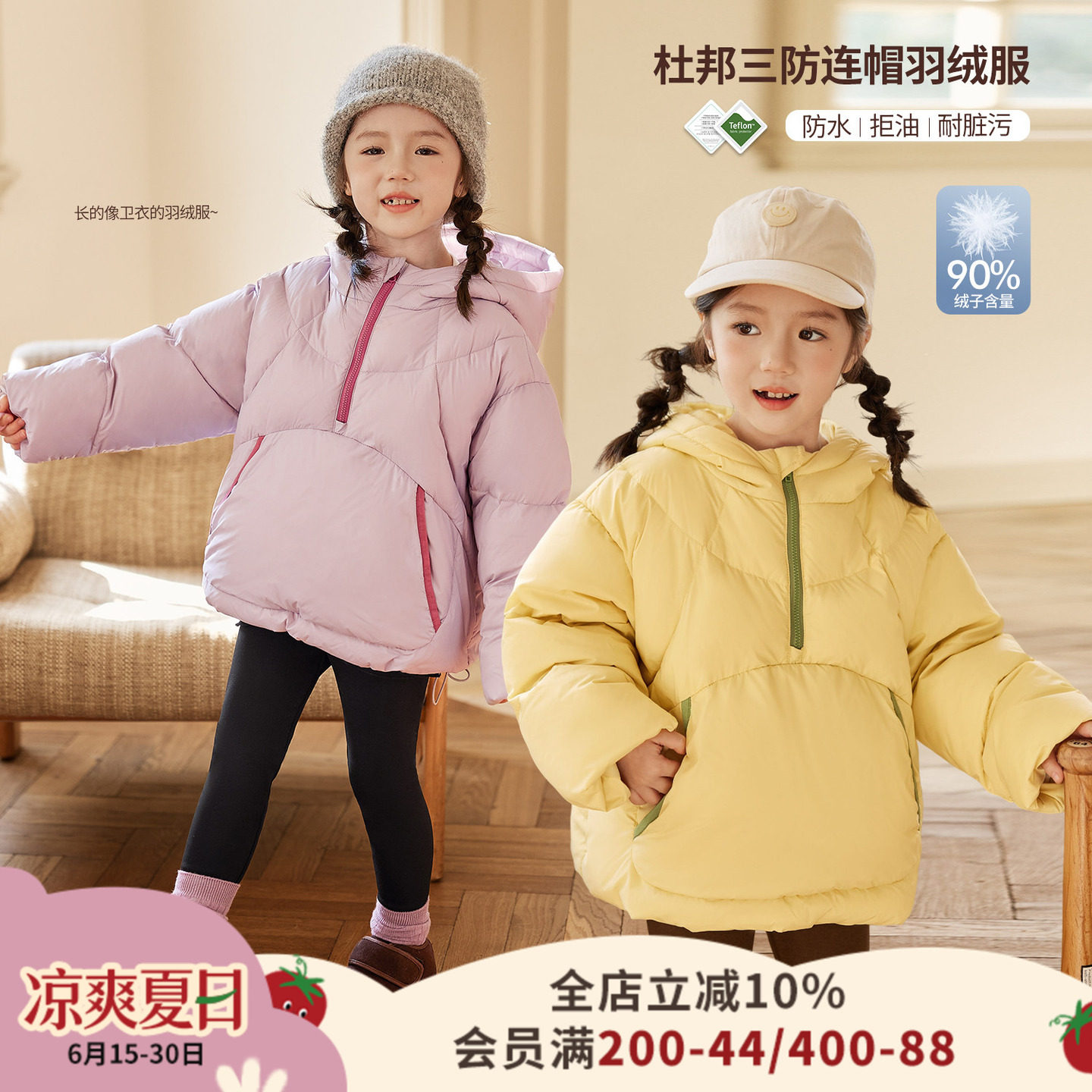 小O爸女婴童 女宝宝羽绒服杜邦三防2026新春婴儿白鸭绒保暖外套