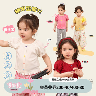 小o爸女婴童 女宝宝t恤短袖2026夏装新款甜美泡泡袖婴儿洋气上衣